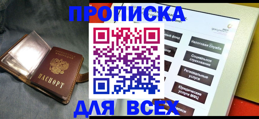 пропишу в квартире в Сланцах